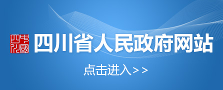 韩国主播省政府